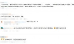 吃瓜直播间解说