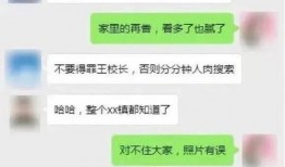 吃瓜最近聊天记录,娱乐圈幕后故事大曝光