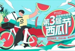 歌曲奥特吃瓜,揭秘宇宙英雄的休闲时光