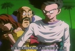 七龙珠吃瓜,吃瓜群众揭秘赛亚人世界的秘密风云