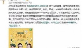 vlog韩综吃瓜,韩综吃瓜大揭秘，明星幕后故事一网打尽