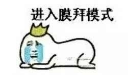 不明吃瓜群众文案