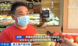 卖货吃瓜,揭秘电商新潮流