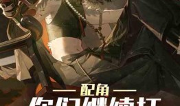 霸气吃瓜小说,揭秘娱乐圈风云变幻