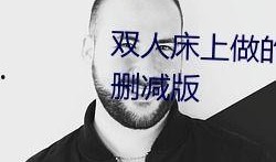 吃瓜qq群头像,揭秘吃瓜QQ群头像背后的趣味与潮流