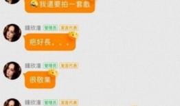 lsp吃瓜群贴吧,揭秘网络热点的背后故事