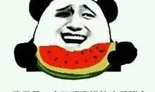 吃瓜 心情,品味生活，畅享心情