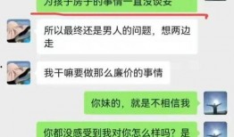 领导评论吃瓜,揭秘网络舆论背后的真相