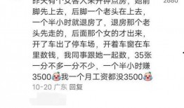 形容吃瓜离谱的文案,揭秘离谱吃瓜背后的疯狂世界