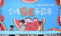 吃瓜比赛起名,一场舌尖上的吃瓜盛宴